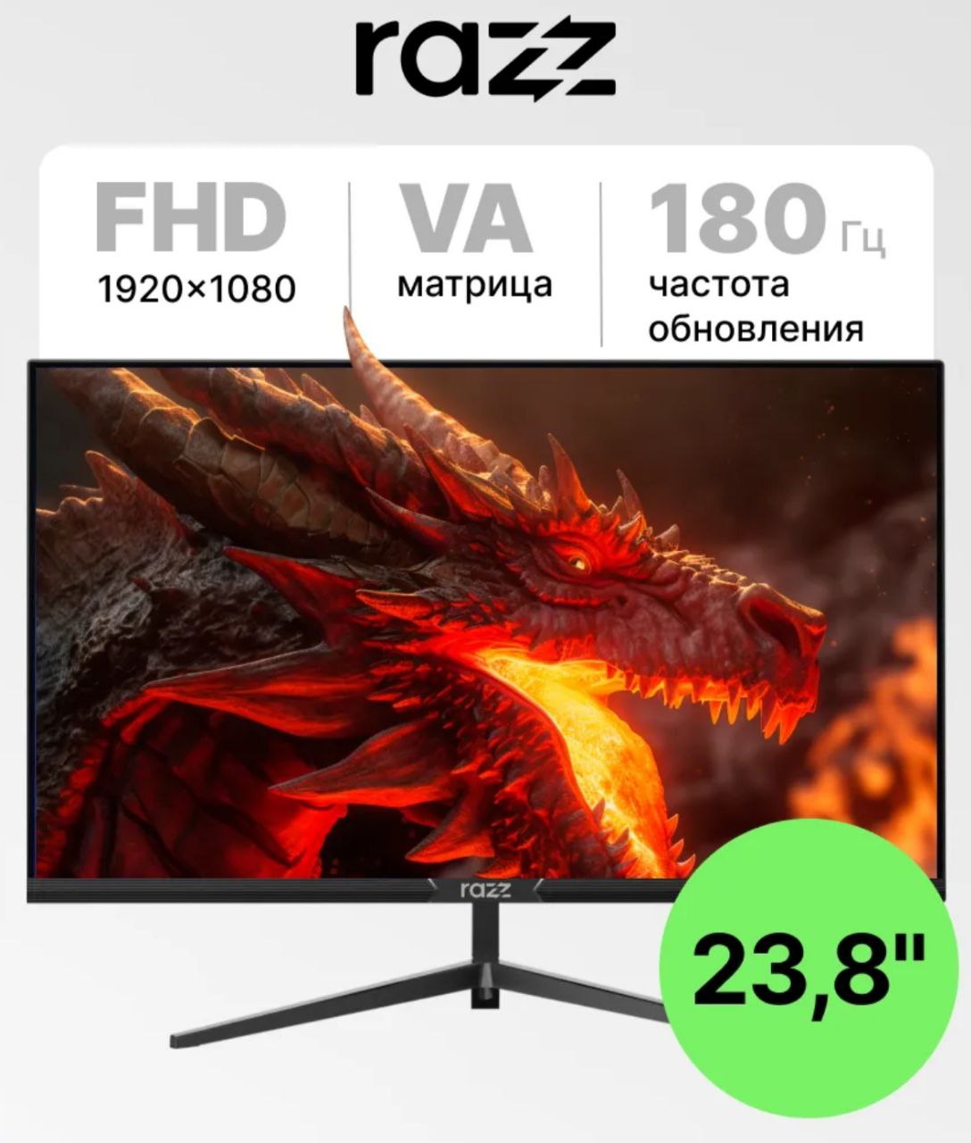 Игровой монитор 180 Гц с мгновенным откликом - Электроника в Казань
