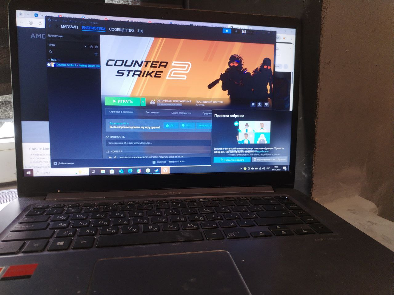 Продам ноут для учебы и игр - частное объявление в Казань