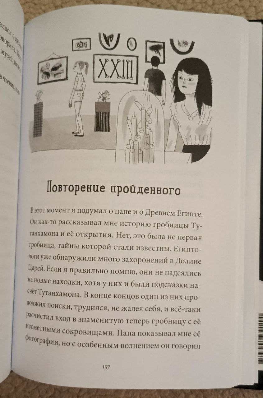 36 ключей. Эти каникулы запомнятся надолго! - частное объявление в Санкт-Петербург