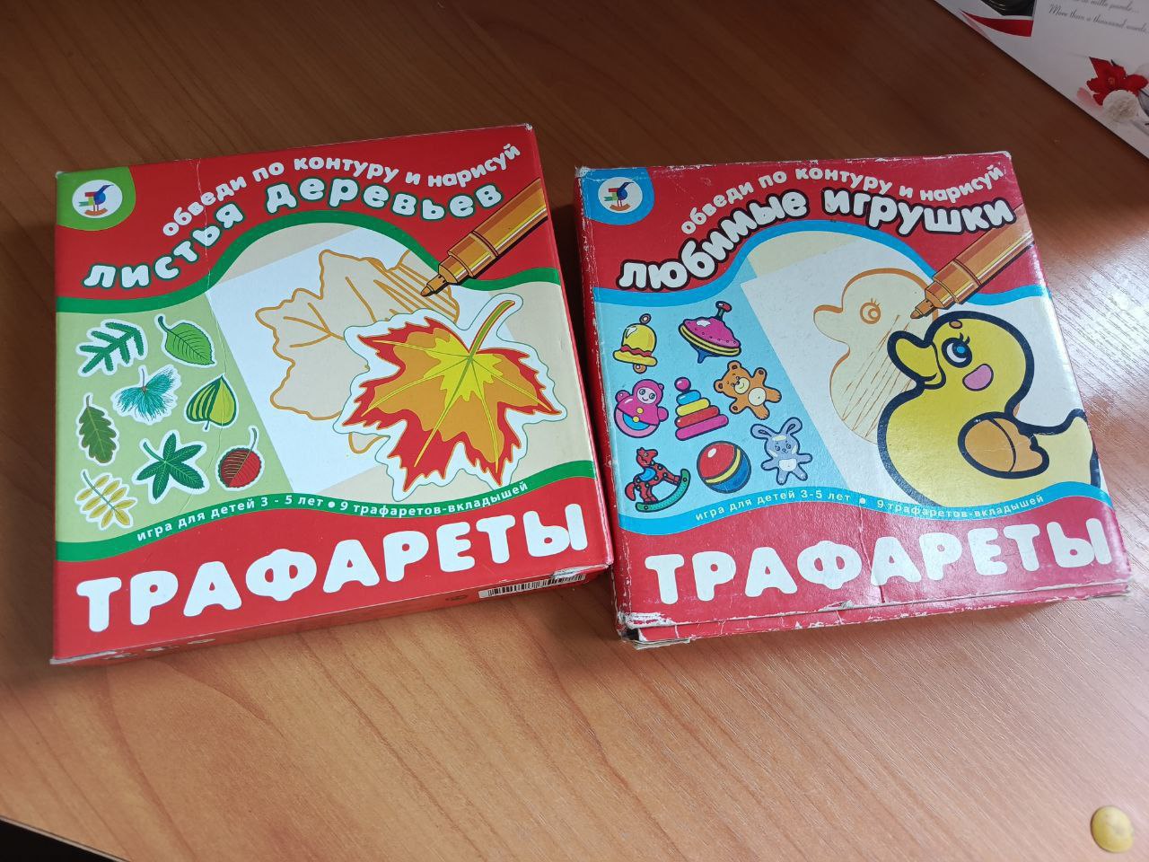 Трафареты развитие малыша - Товары для детей в Санкт-Петербург - фото 3