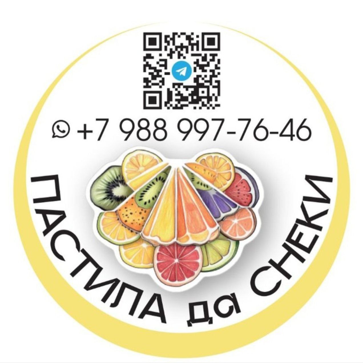 Полезные снеки без сахара ручной работы - частное объявление в Ростов-на-Дону