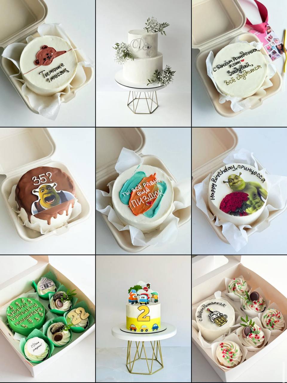 Торты и десерты на заказ - частное объявление в Смоленск