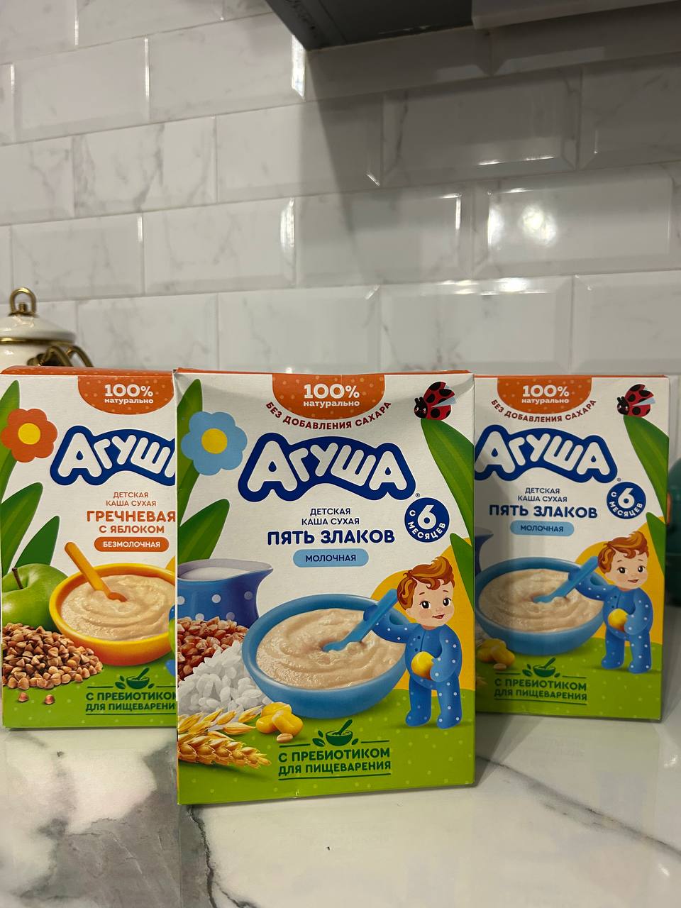 Детское питание - частное объявление в Москва