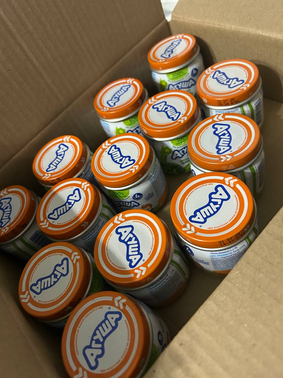 Детское питание - Товары для детей в Москва - фото 3