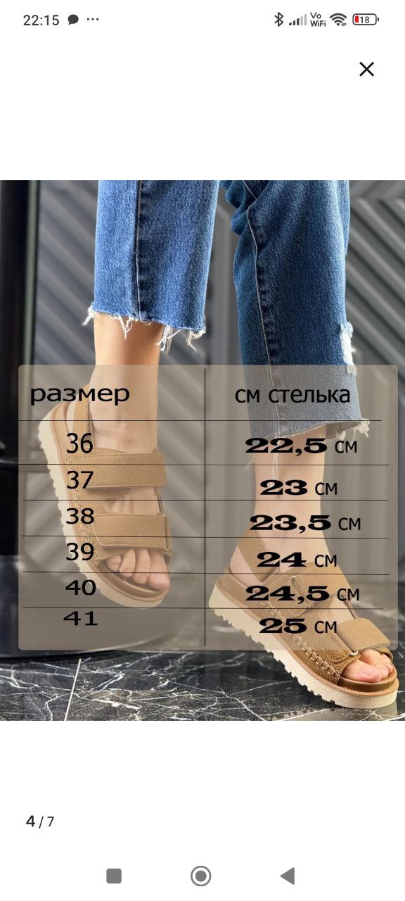 Босоножки новые женские - Одежда в Москва - фото 2