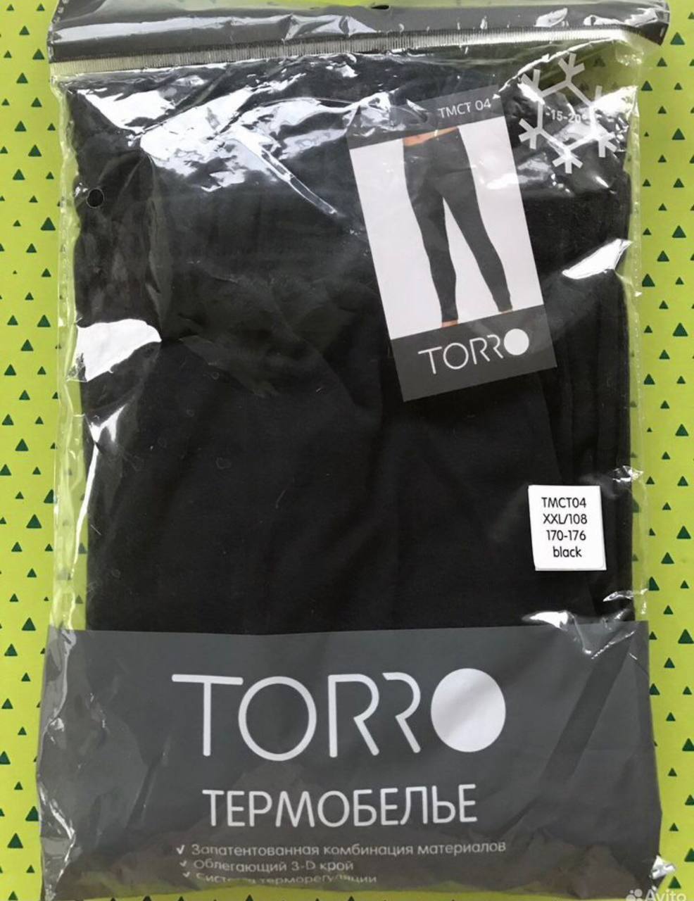 Термокальсоны - Одежда в Москва