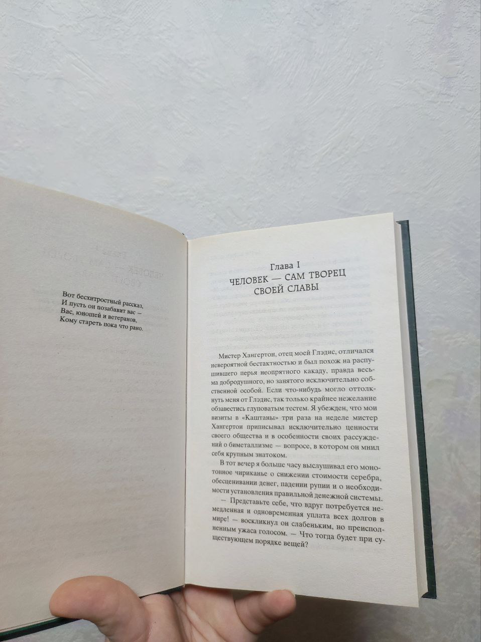 Анализ романа 'Затерянный мир' Артура Конан Дойла - Хобби и отдых в Москва - фото 2