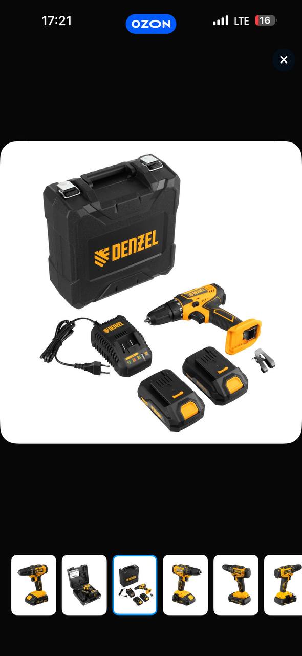 Продам новый товар - Электроника в Москва