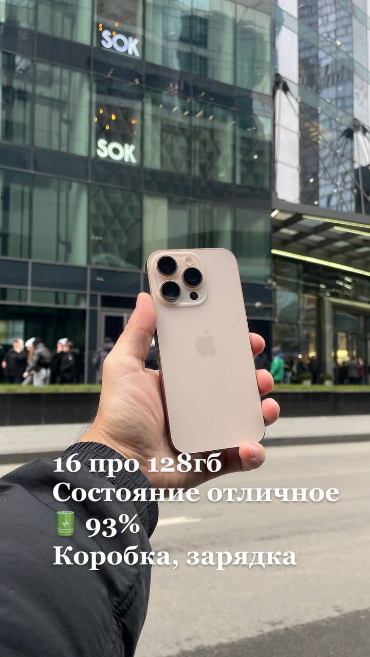 Объявление от Babaev005 - Услуги в Москва