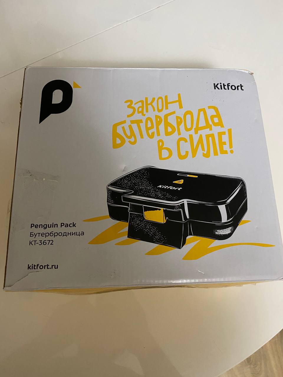 Продам бутербродницу - Для дома и дачи в Москва - фото 3