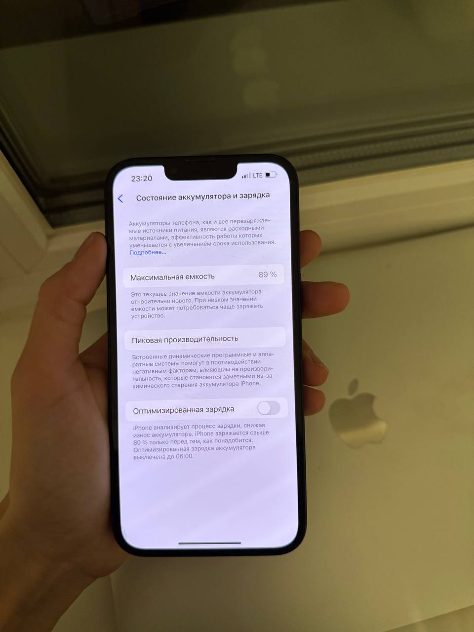 Айфон 13 128 гб - частное объявление в Москва