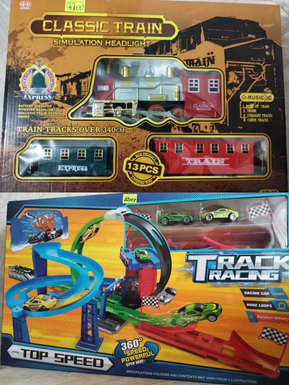 Распродажа детских игрушек - частное объявление в Уфа