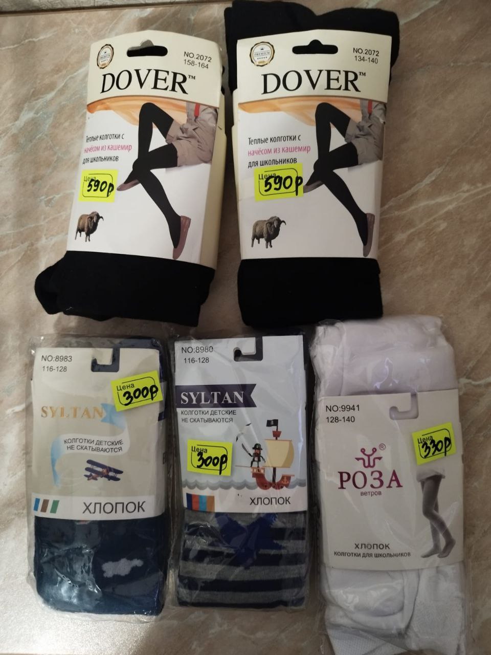 Продажа колготок после закрытия магазина - Одежда в Уфа