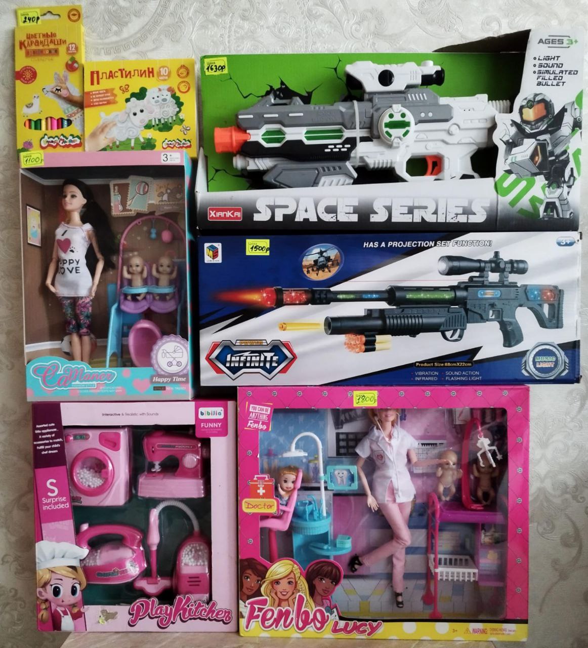 Продажа детских игрушек и товаров - частное объявление в Уфа