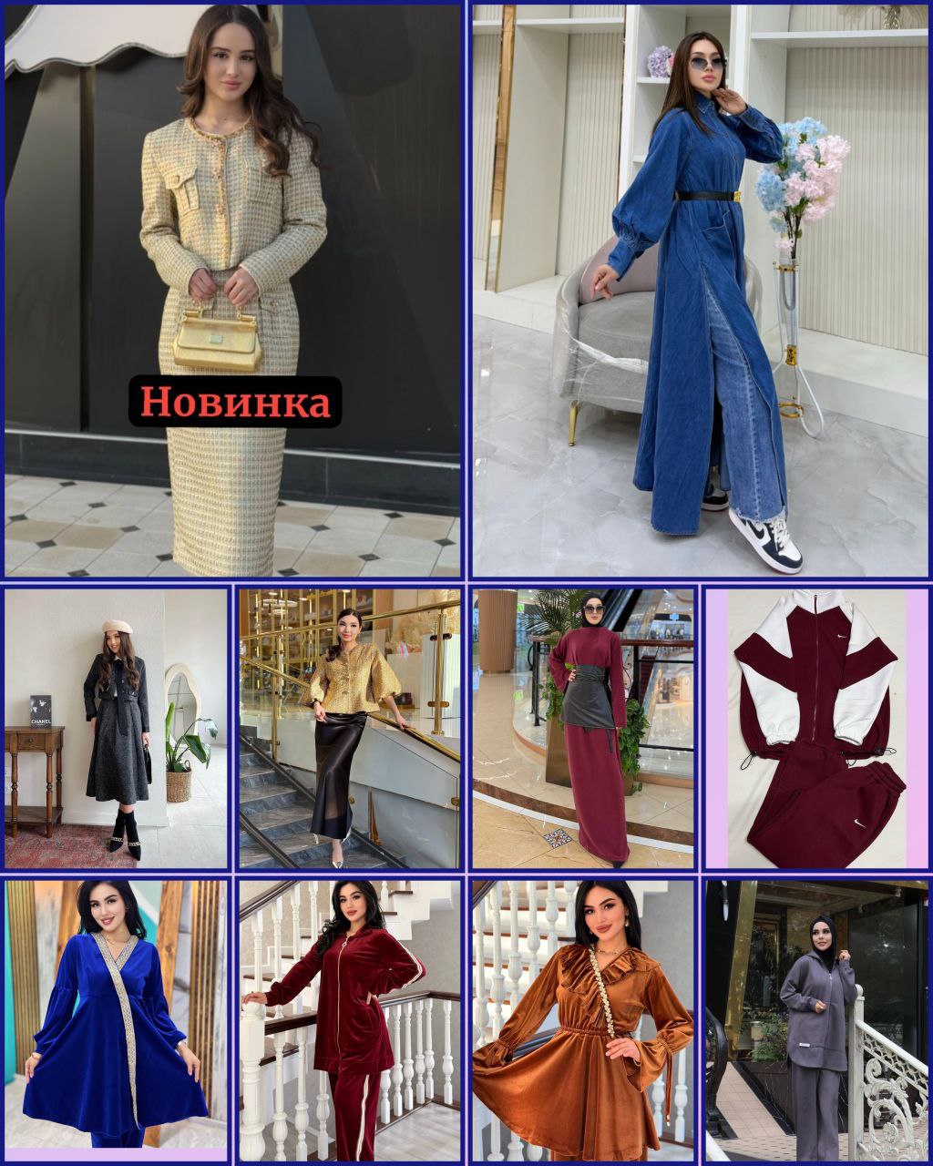 Одежда для женщин и детей - Одежда в Уфа