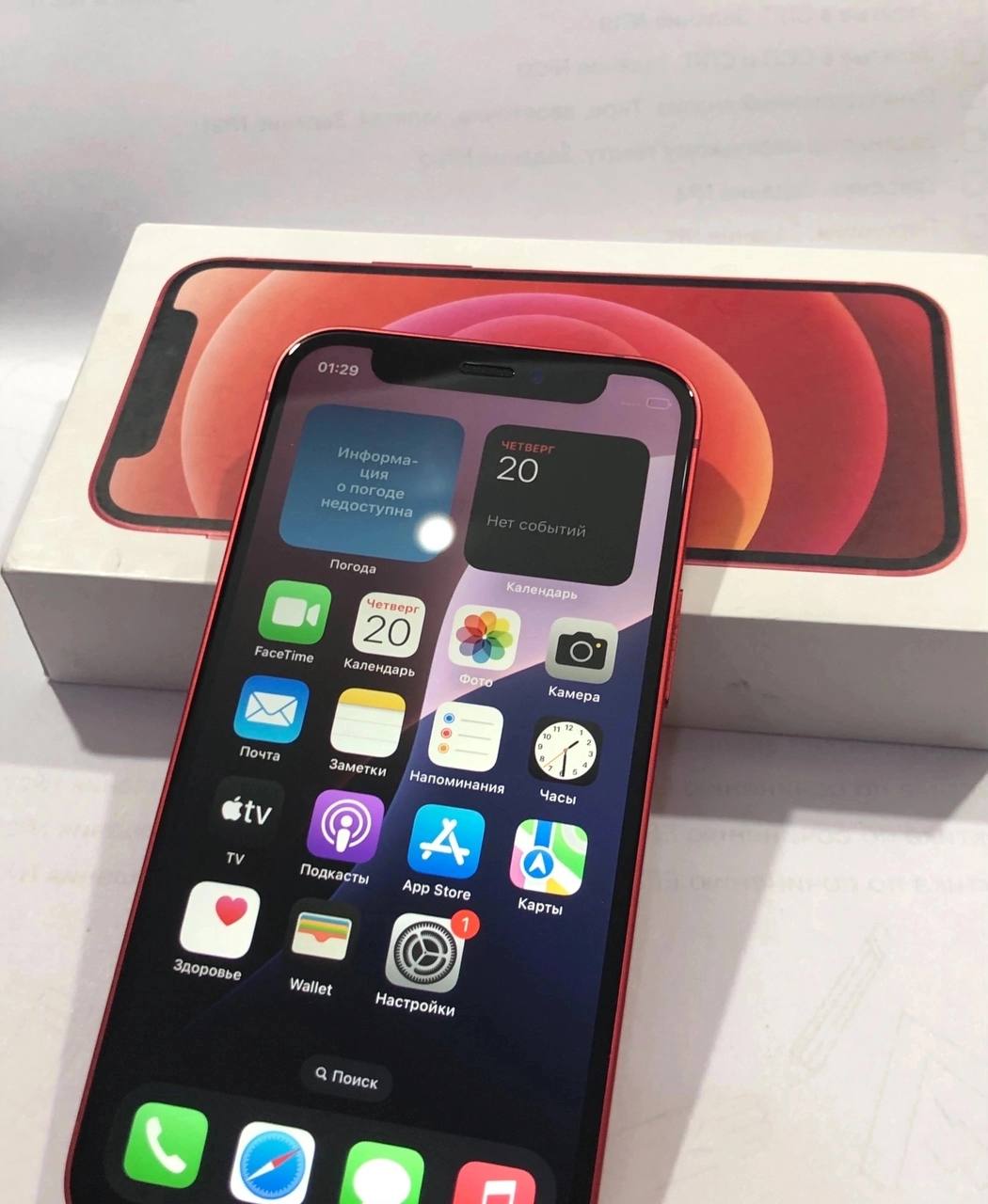 Продажа iPhone 12 mini, iPhone 8 Plus, iPhone 8 - частное объявление в Кемерово