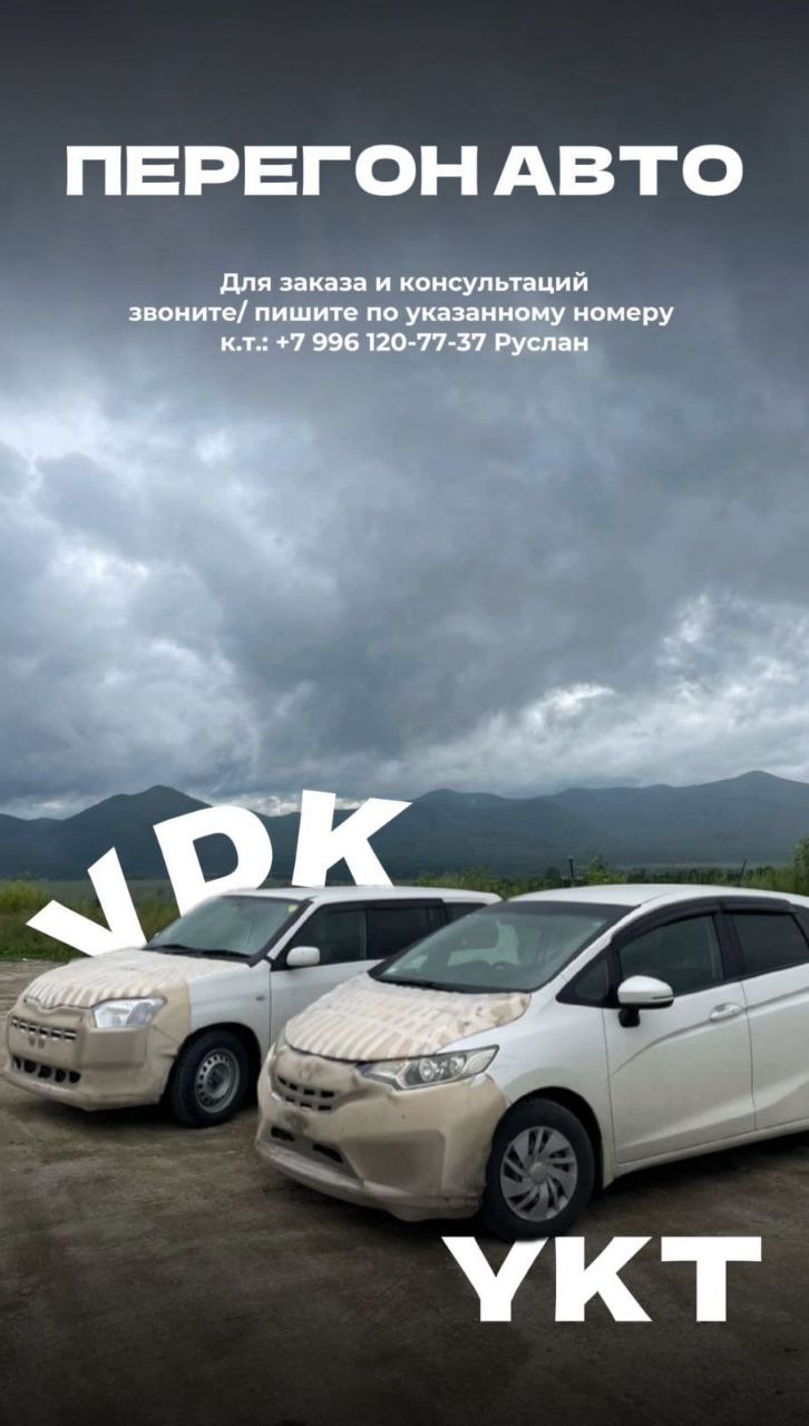 Фото от Сергей Доска Объявлений Якутск - частное объявление в Якутск