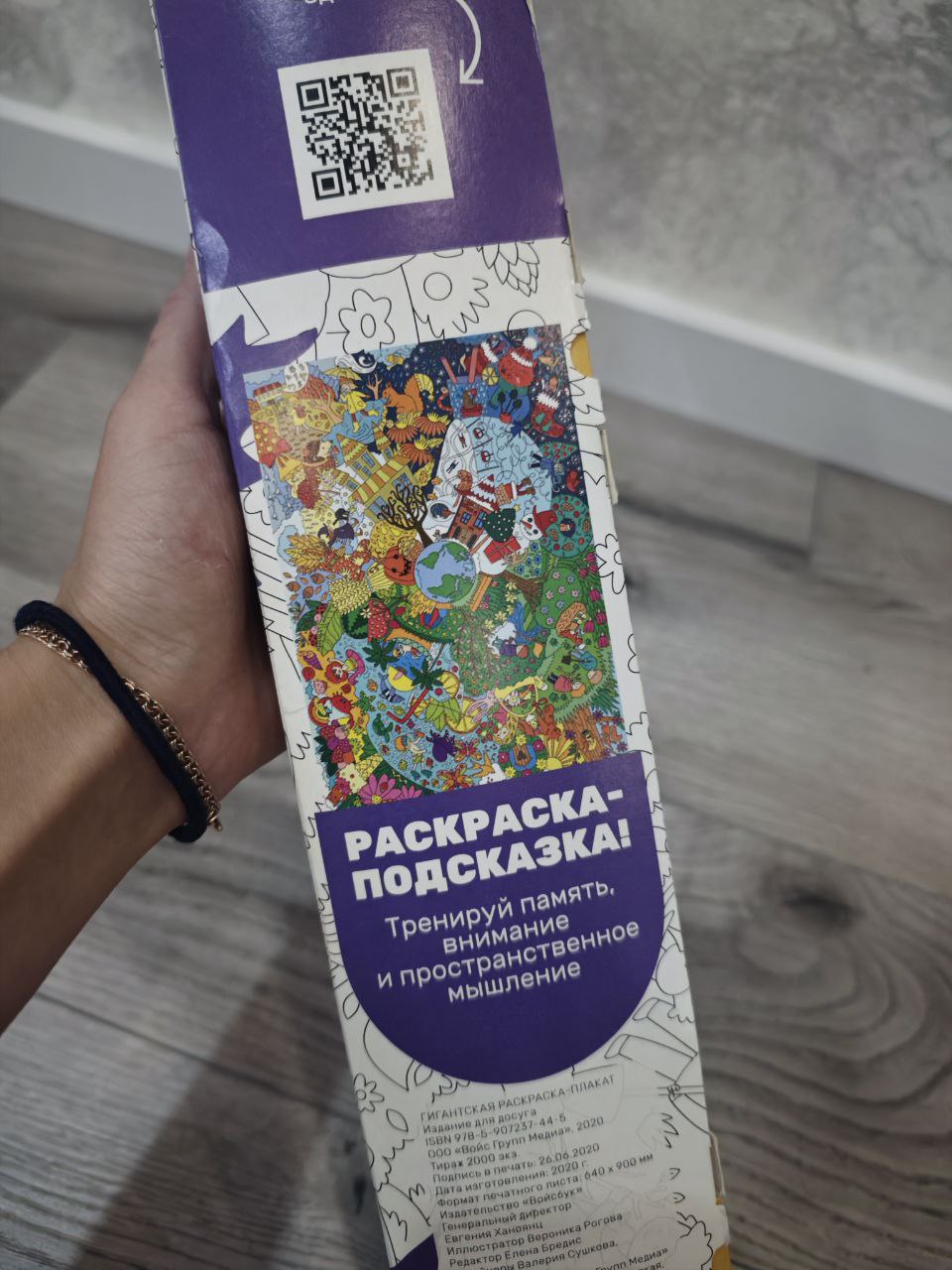 Детские игрушки и товары - Товары для детей в Щёлково - фото 4