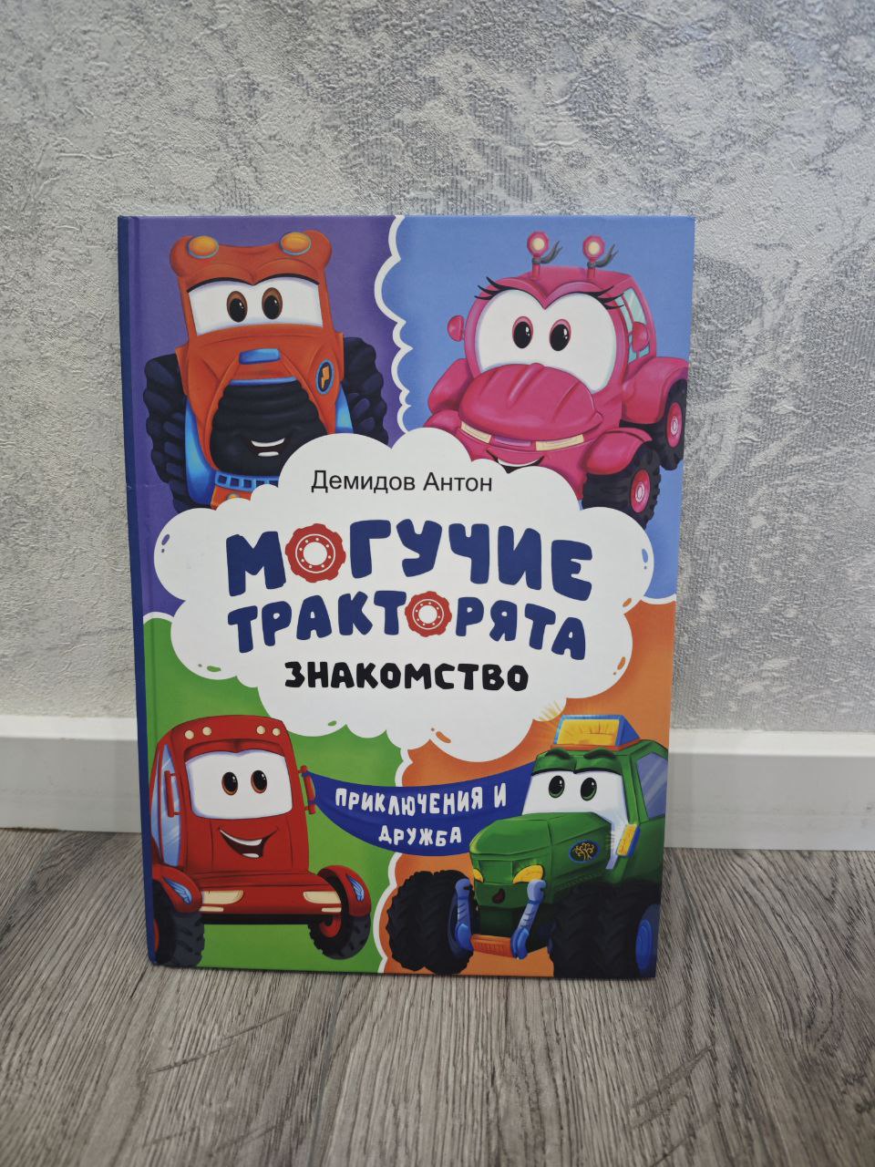 Детские игрушки и товары - Товары для детей в Щёлково - фото 5