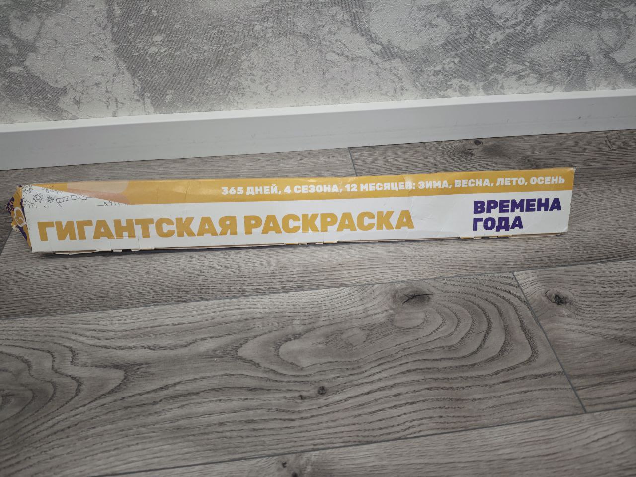 Детские игрушки и товары - Товары для детей в Щёлково - фото 6