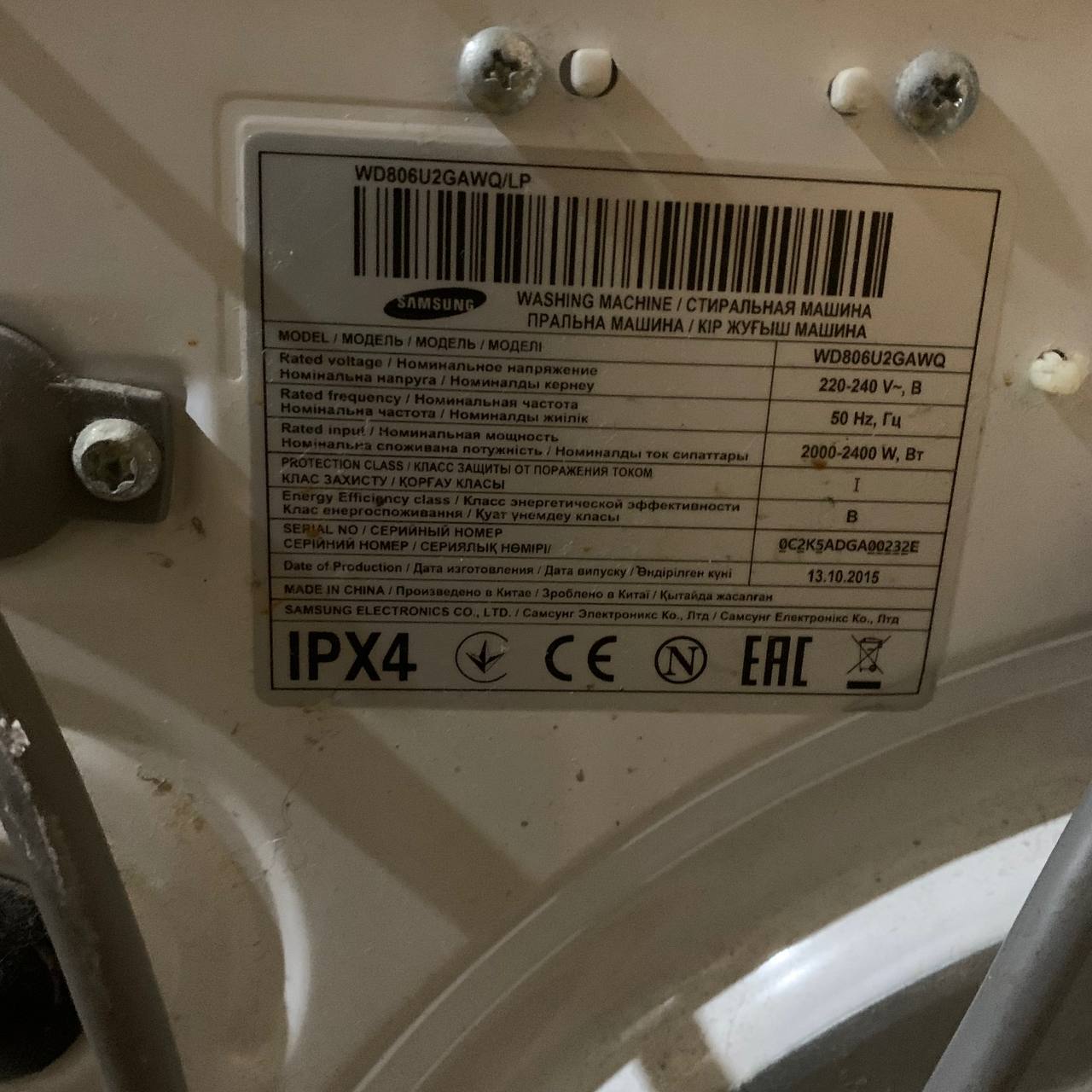Продам стиральную машинку Samsung - Для дома и дачи в Щёлково - фото 5