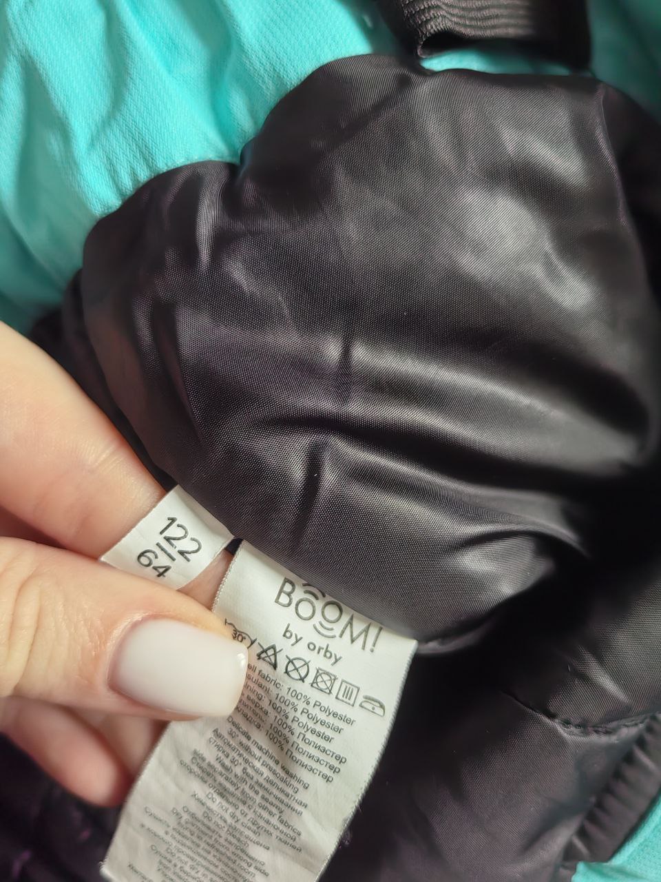 Детская зимняя одежда - Одежда в Щёлково - фото 4