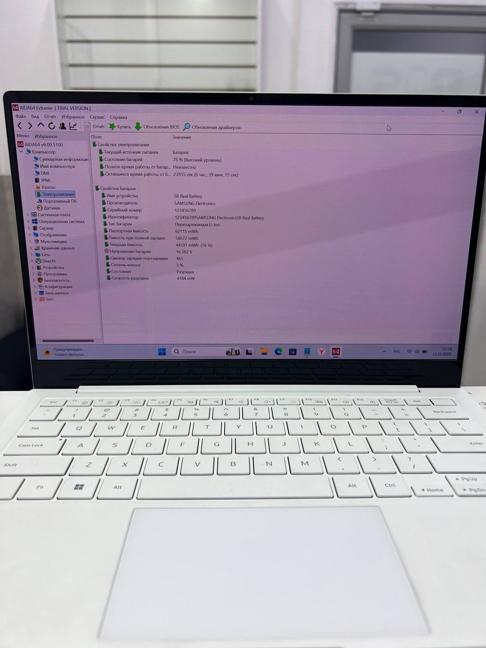 Samsung GalaxyBook 2 pro с выгоранием матрицы - частное объявление в Люберцы