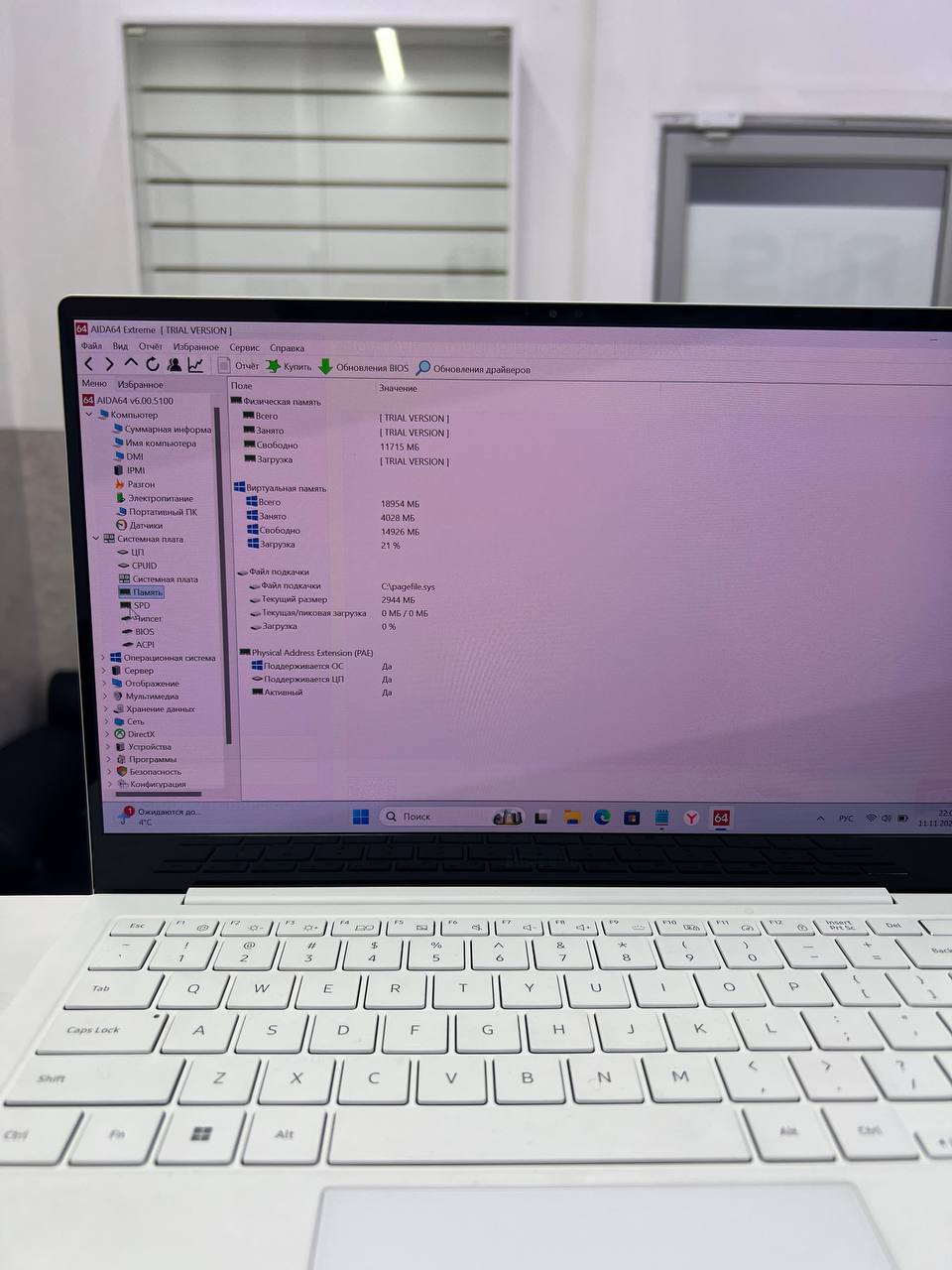 Samsung GalaxyBook 2 pro с выгоранием матрицы - Электроника в Люберцы - фото 4