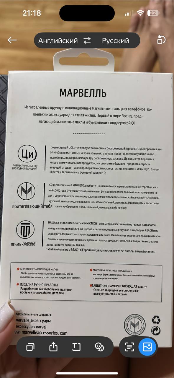 Чехол на айфон X - Электроника в Калининград - фото 4