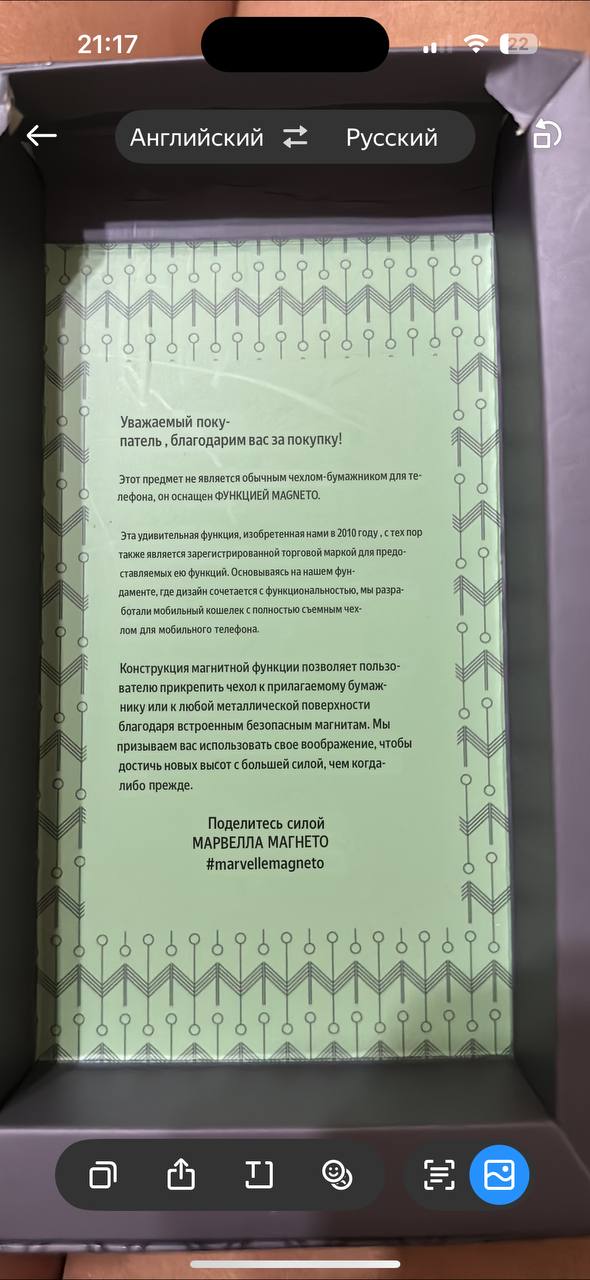 Чехол на айфон X - Электроника в Калининград - фото 6