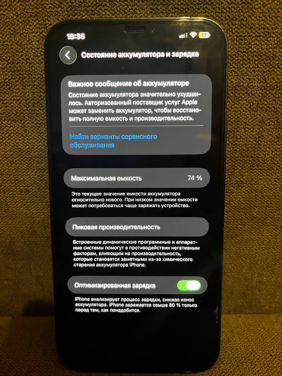 iPhone 12 Pro Max 128 GB - Электроника в Калининград - фото 2