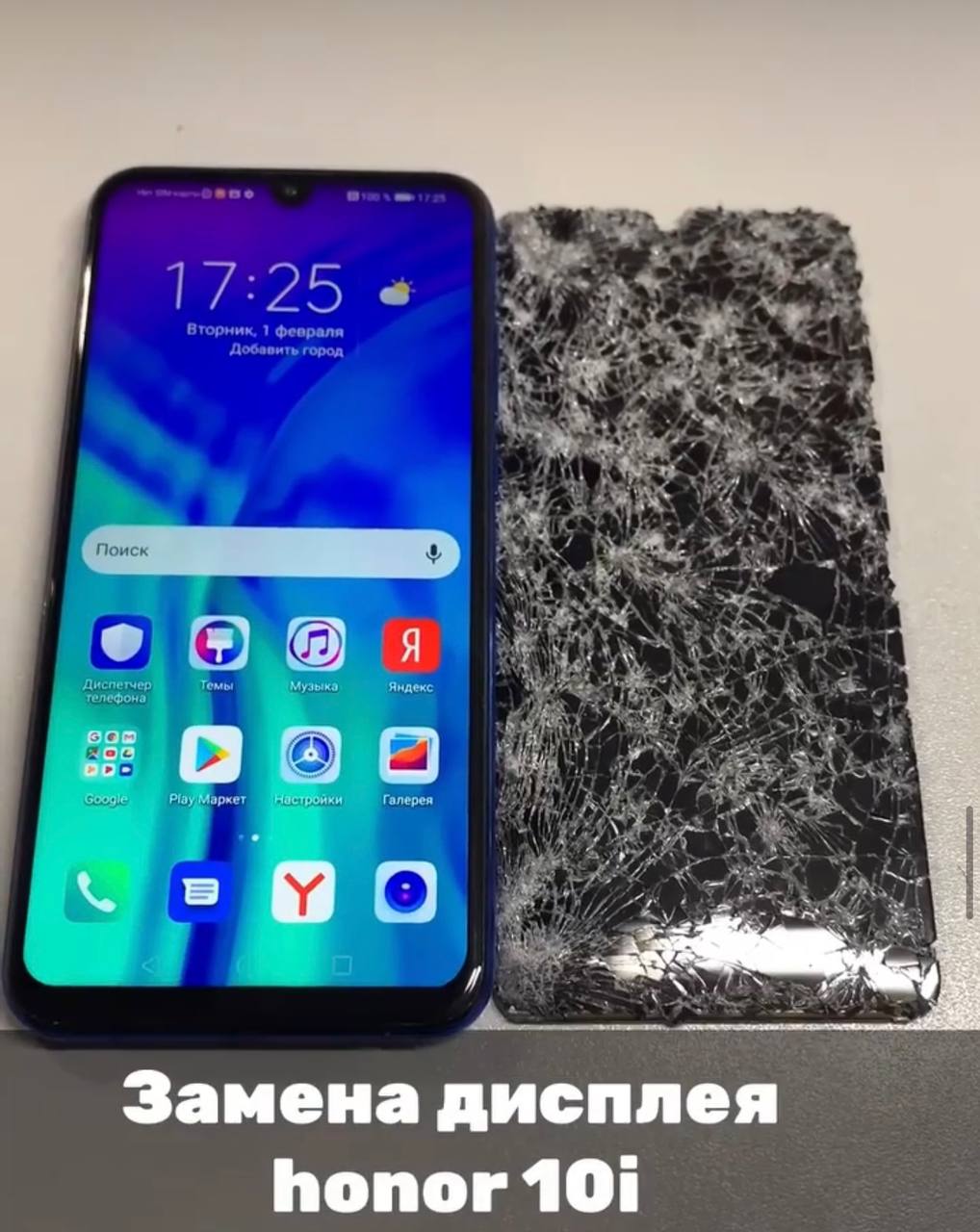 Быстрый и надежный ремонт телефонов - Услуги в Калининград - фото 3