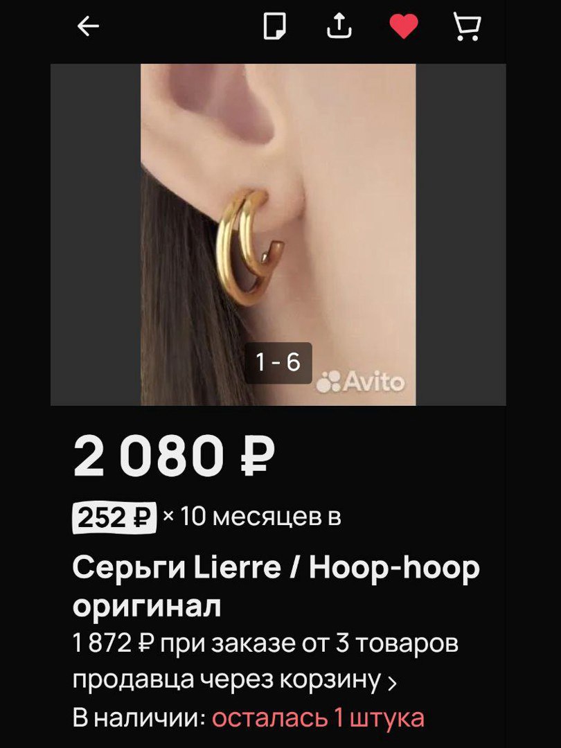 Оригинальные позолоченные серьги кольца - Одежда в Светлогорск - фото 5