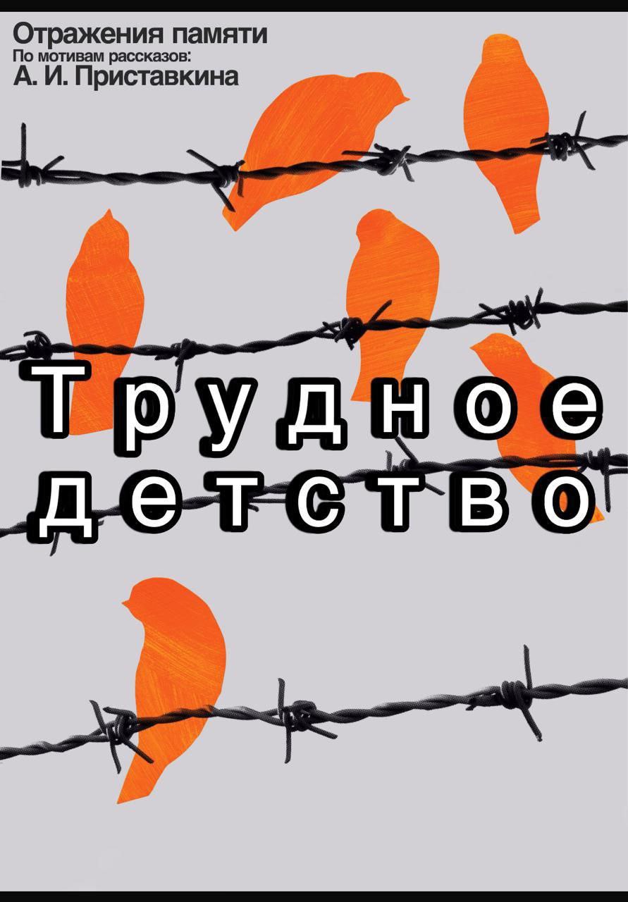 Детство, в которое ворвалась война - Хобби и отдых в Бийск - фото 4