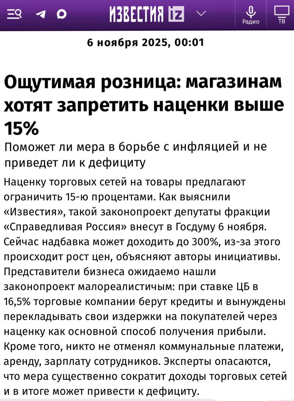 Критика экономической политики - частное объявление в Бийск