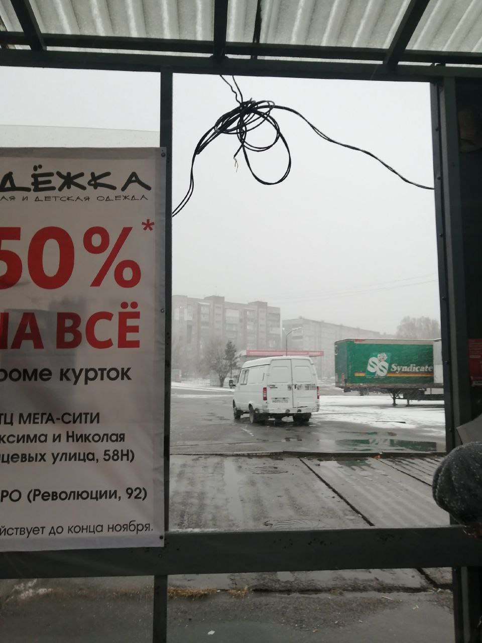 Обращение по остановочному павильону Олимпец - Услуги в Бийск - фото 4