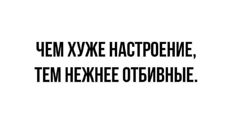 Рабочий понедельник - Услуги в Бийск