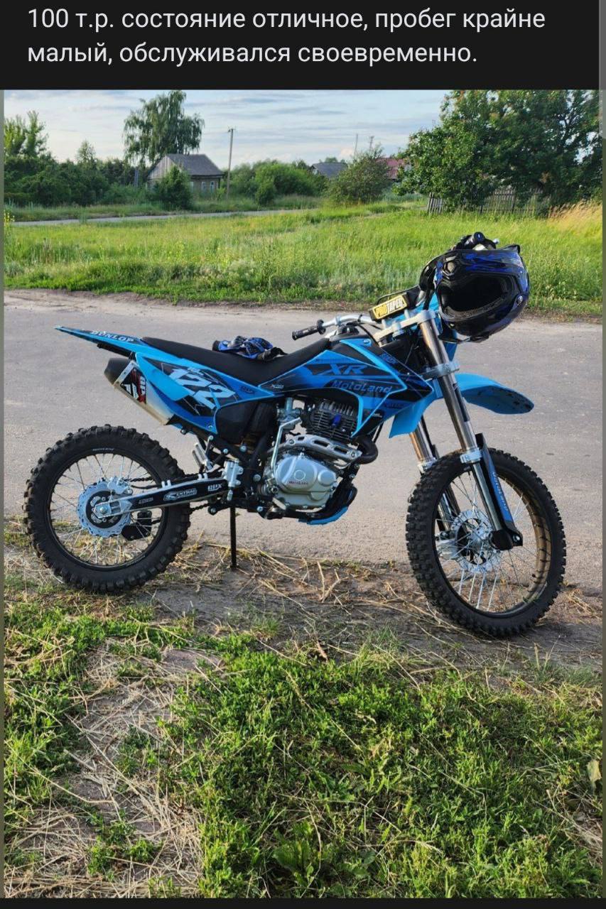 Автомобильные объявления - Авто в Воронеж