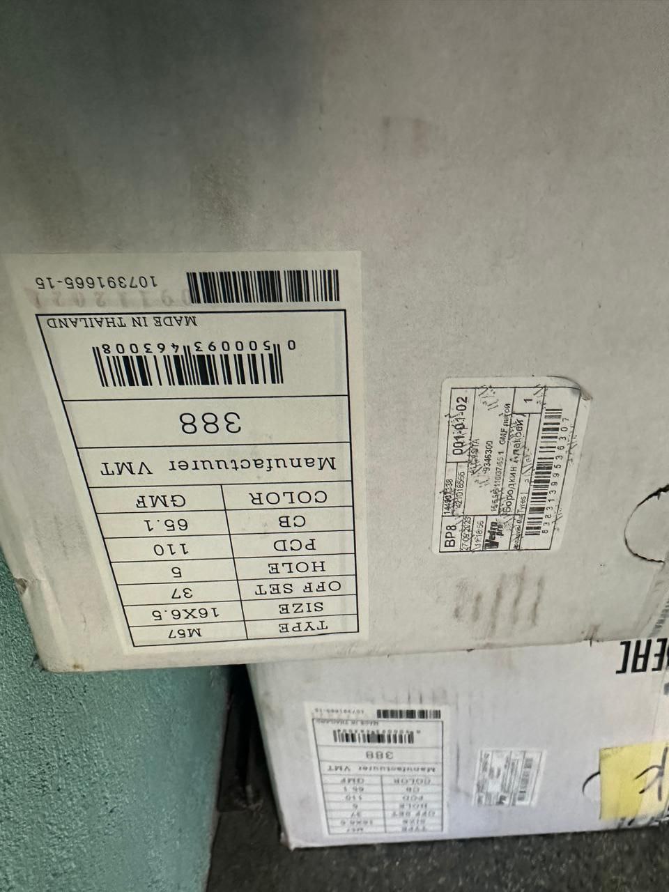 Продам 15 тысяч Объявления Воронеж - Услуги в Воронеж - фото 3