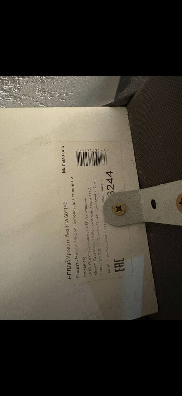 Матрас в чехле - Для дома и дачи в Воронеж - фото 3