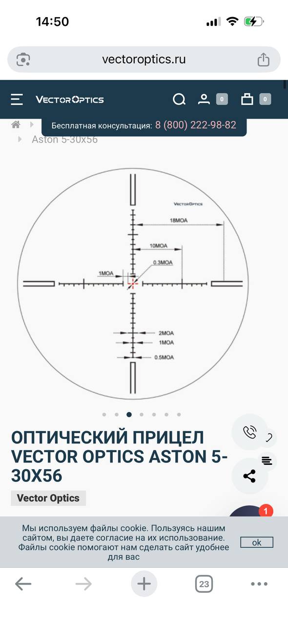 Кольца кронштейн в комплекте - Запчасти в Воронеж - фото 2