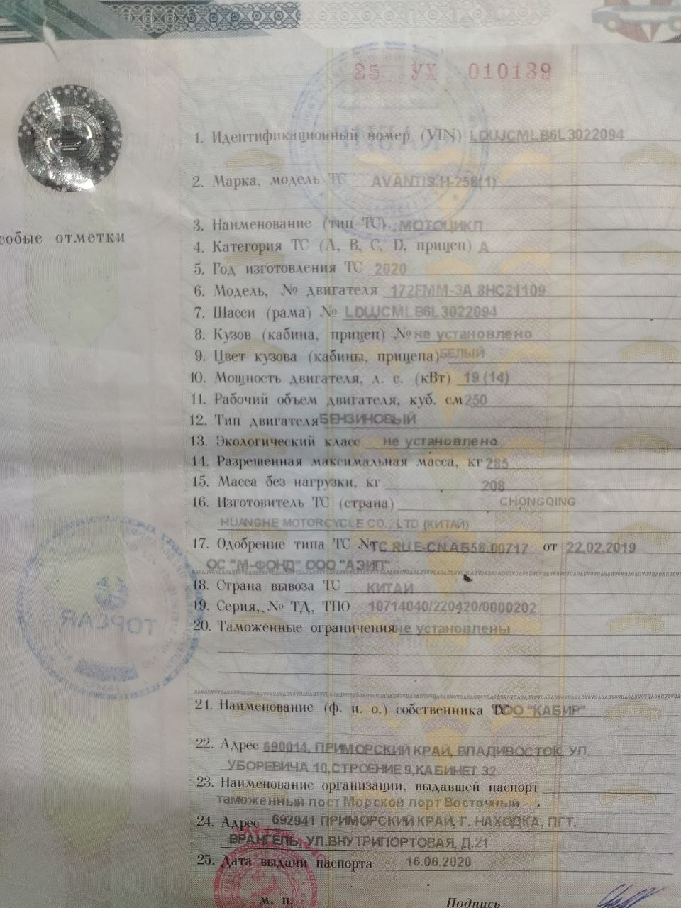 Продам мот в отличном состоянии - Авто в Воронеж - фото 4