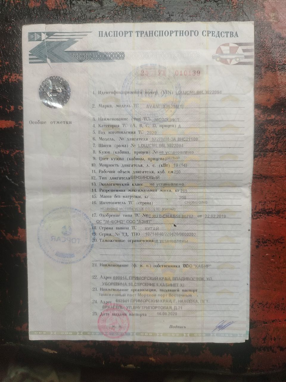 Продам надёжный не прихотливый мот - Авто в Воронеж