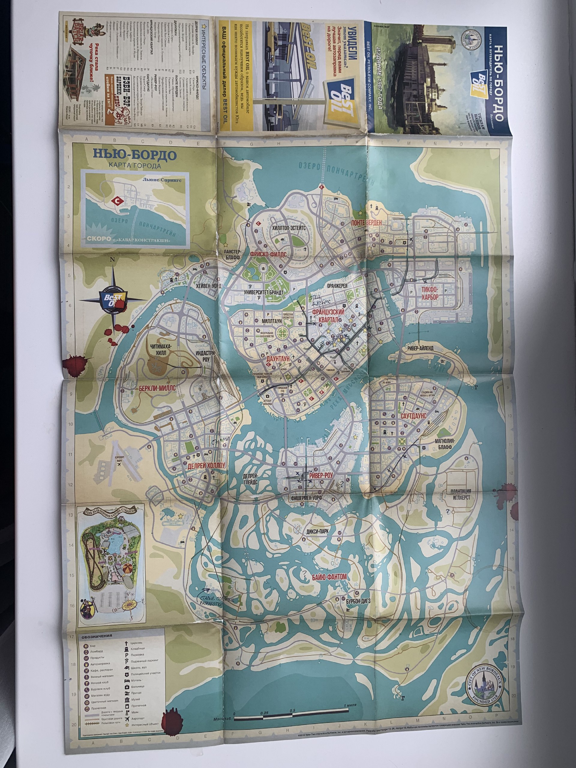 Карты и плакаты игр Sony Playstation/Xbox - Хобби и отдых в Воронеж