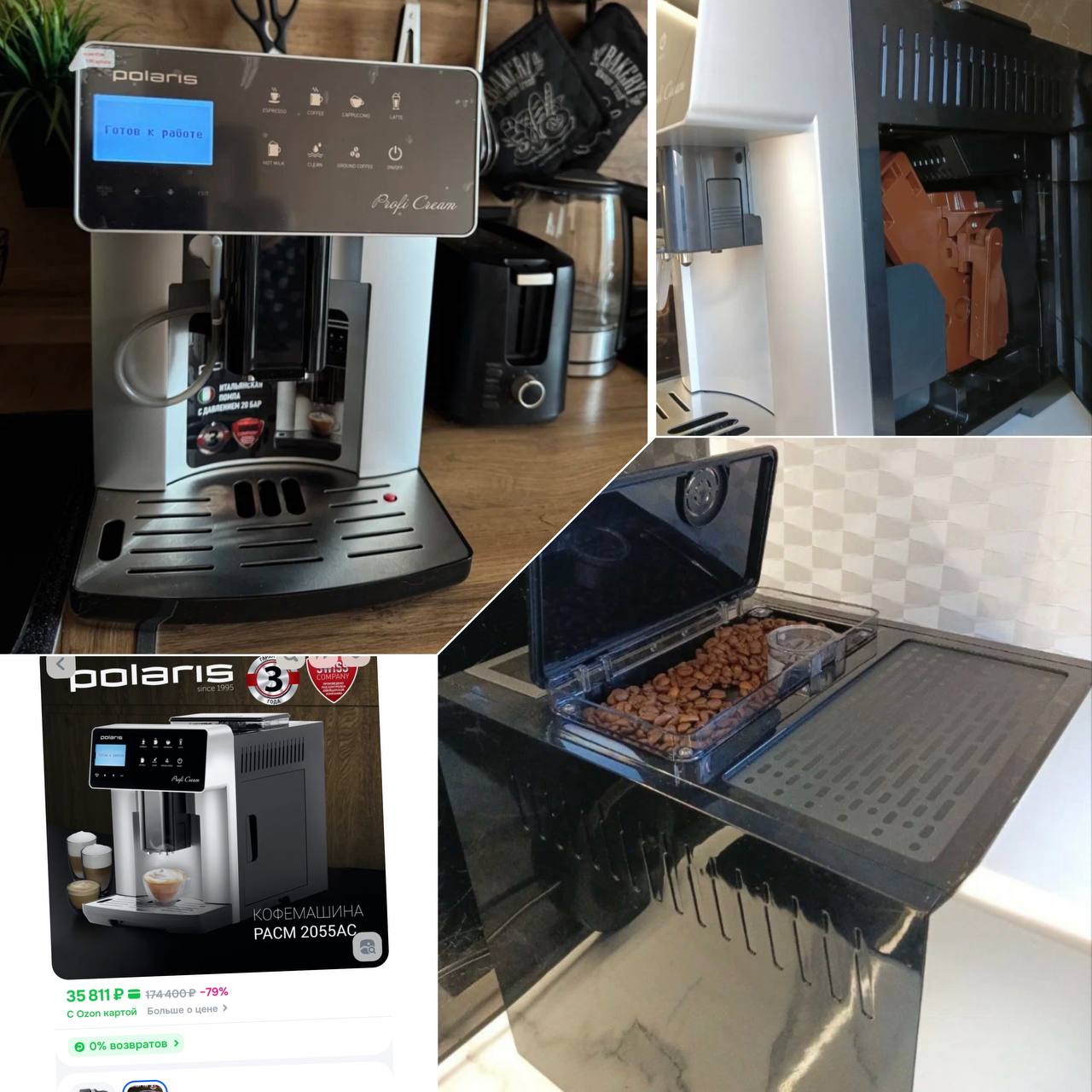 Продается кофемашина Polaris РАСМ 2055 АС - Электроника в Воронеж