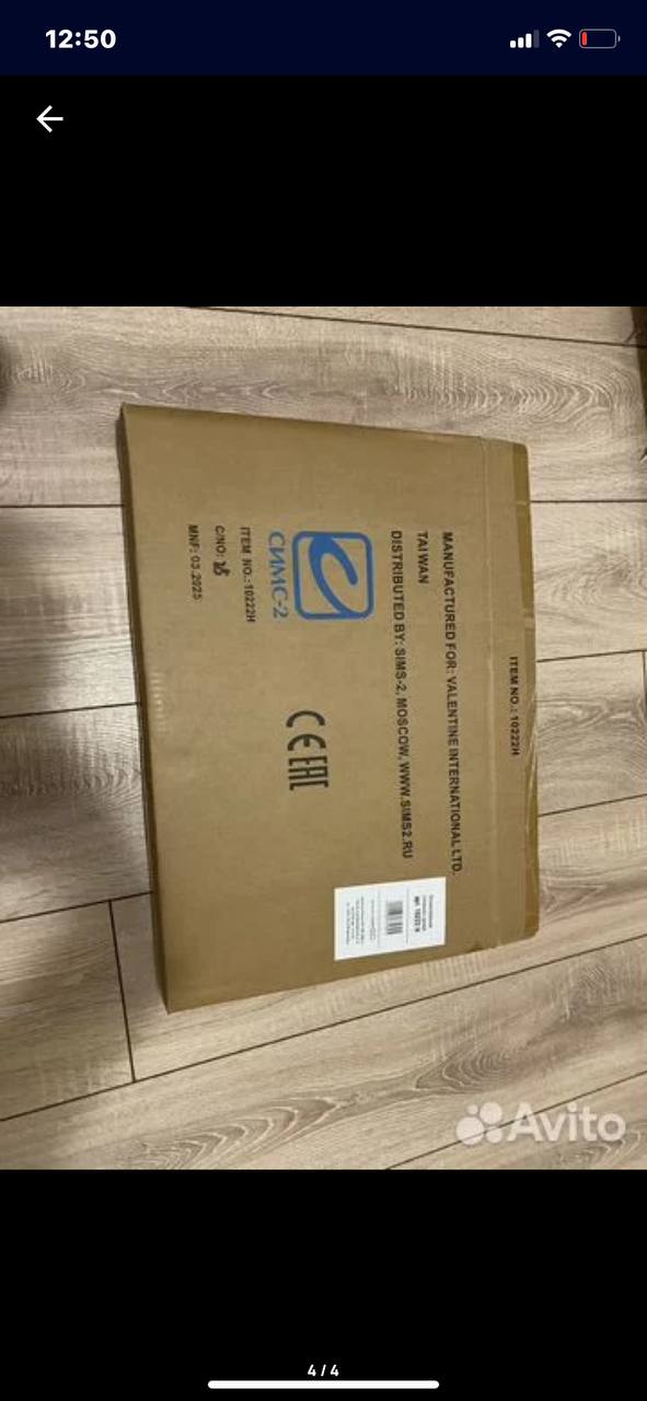 Ступенька для ванной с поручнем - Для дома и дачи в Воронеж - фото 2