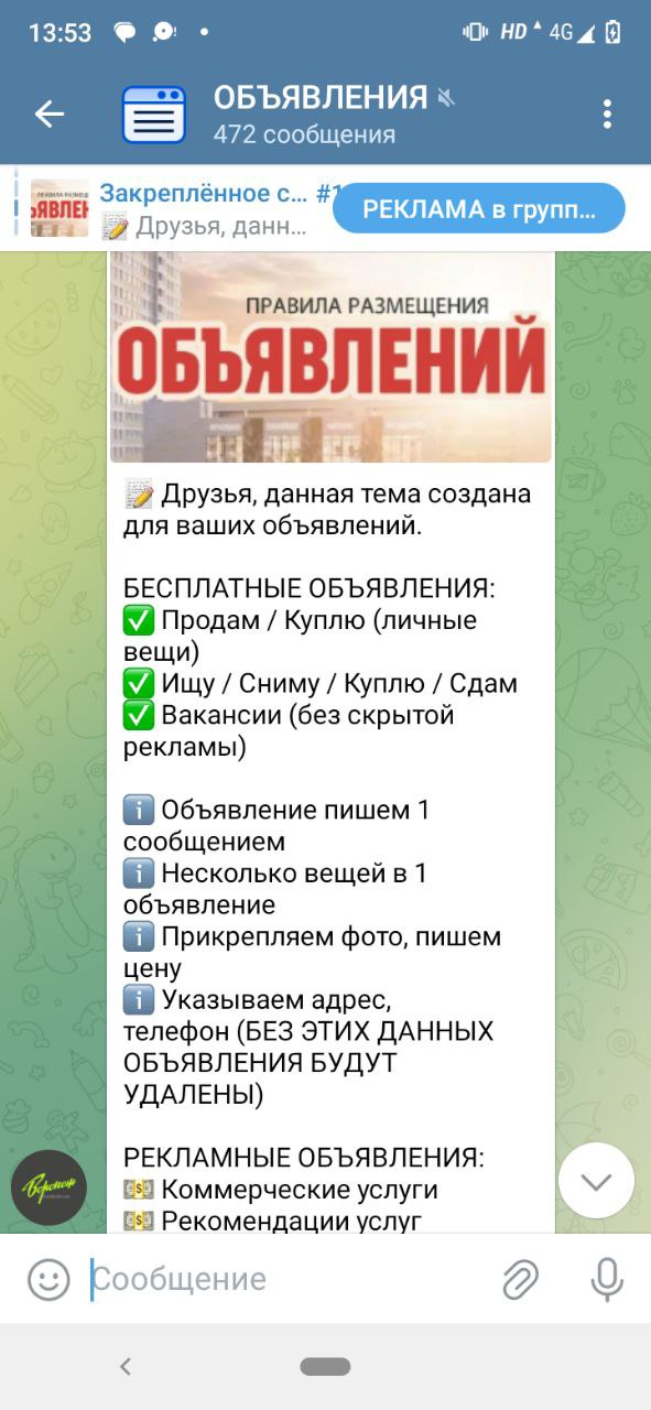 Сдам недвижимость в Воронеже - Недвижимость в Воронеж