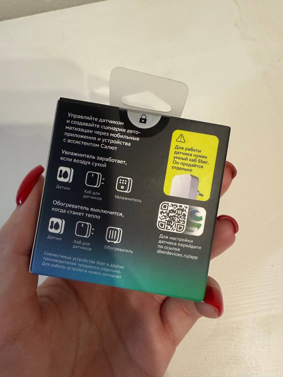 Датчик температуры и влажности Сбербанк - Электроника в Воронеж