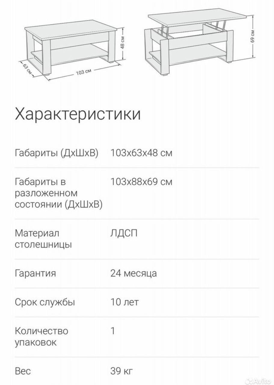 Стол в идеальном состоянии - Для дома и дачи в Самара - фото 6