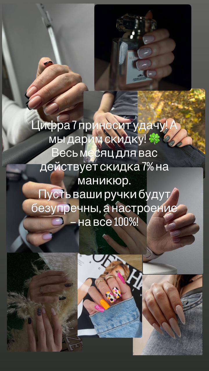 HAND&FEET DELUXE - Идеальный маникюр и педикюр - частное объявление в Хабаровск